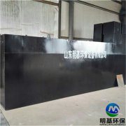 玻璃鋼屠宰污水處理設(shè)備