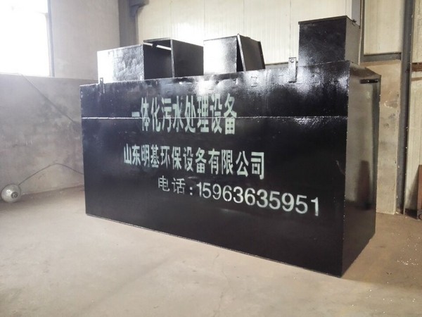 屠宰污水處理設備