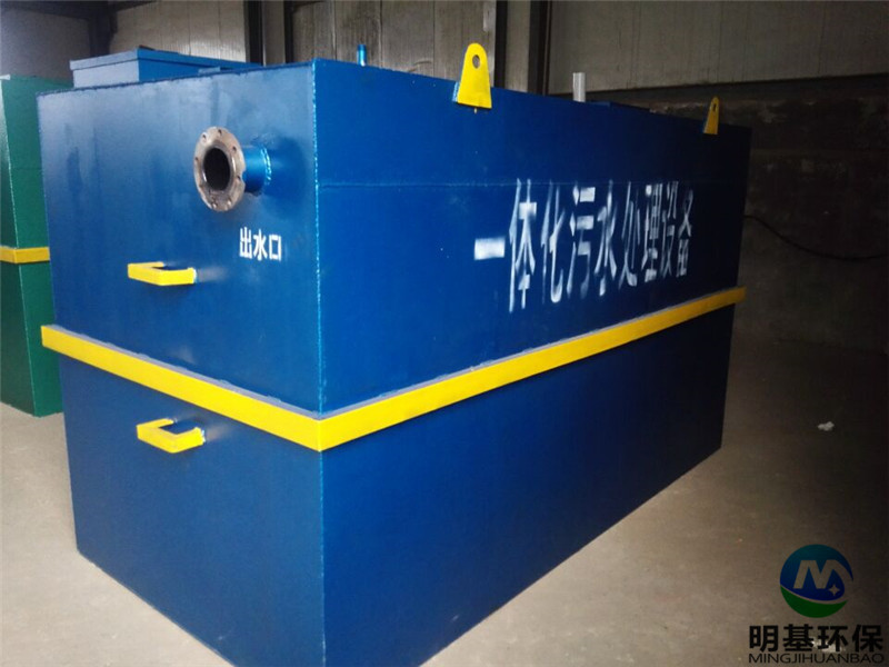 屠宰污水處理設(shè)備