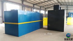 小型屠宰場屠宰污水處理設備 工作原理