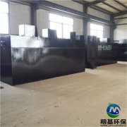 邯鄲市農(nóng)村生活污水處理設(shè)備