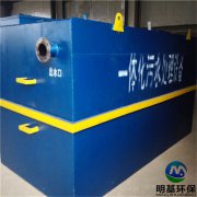 新樂市屠宰污水處理設(shè)備