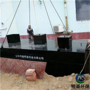 農(nóng)村生活污水一體化處理設備